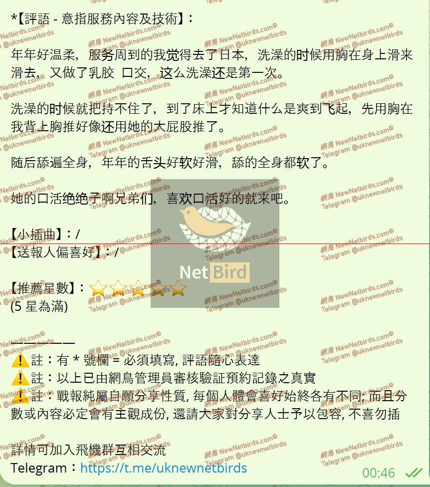 戰號 883 2.jpeg